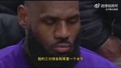 詹姆斯谈美国青训：若我从小就有篮球教练 三分会和库里同水平