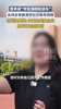 &ldquo;湘超&rdquo;夺冠赠车事件后续，永州教练：多家企业愿代替兑现承诺