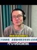 此前徐静雨谈詹姆斯赛季价值：底薪詹姆斯没有球队会拒绝