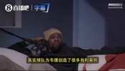 KD曾言：我不认为韦德打法优于哈登！韦德后两冠肩上担子不重