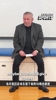 科学！尼克斯老板季后赛前动员：接下来要禁欲，像斯巴达那样战斗