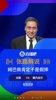 姆总老实人❗️张路：姆巴佩肯定不是假摔，马内有点幸运