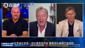 摩根直播互怼：41岁C罗没用？名嘴反驳真正混日子的其实是B费