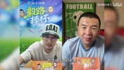 徐亮和杨毅连线：维尼修斯年纪轻轻就学梅西C罗不防守！