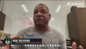 老里弗斯此前：字母哥想争冠！若雄鹿无法补强 字母哥或会离开！