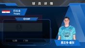 巴拉圭门将希尔集锦：近2米高的长人门神 出击果断&门线能力优秀