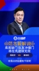 冲撞门将西班牙进球无效！范志毅：这个球不可以吹 VAR竟然也没看