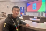 突破历史，圆满完赛！傅明用7场世界杯执法书写中国裁判新篇章