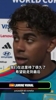 小孩哥很自信❗️亚马尔此前：该害怕的是法国队