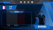 已官宣！前切尔西中卫祖马加盟阿联酋棕榈城FC🔥瞧瞧集锦！