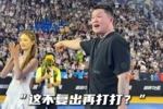 依然很能打啊！朱芳雨三分远投和中场logo投篮稳稳命中